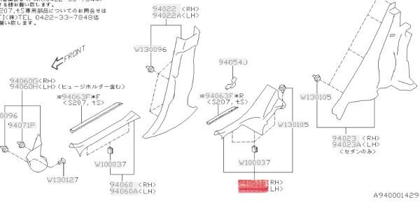 未使用 スバル 純正 WRX レヴォーグ VAG/VAB/VM4/VMG インプレッサ GJ2/3/6/7 B～ リアドアスカッフプレート サイドシルカバー 左右セット_画像3