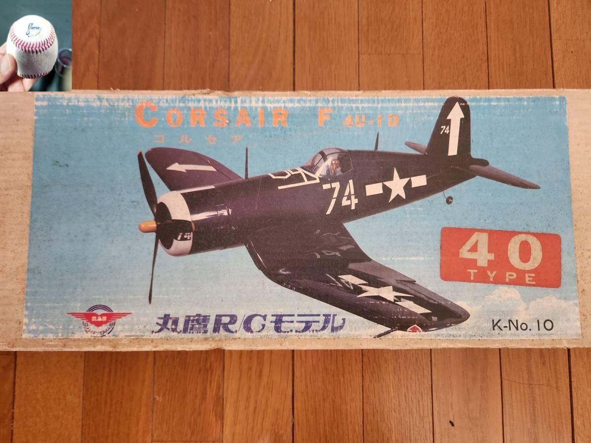 丸鷹 コルセア40 バルサキット RCモデル スケール機 組立キット 丸鷹 コルセア40 バルサキット RCモデル スケール機 組立キット