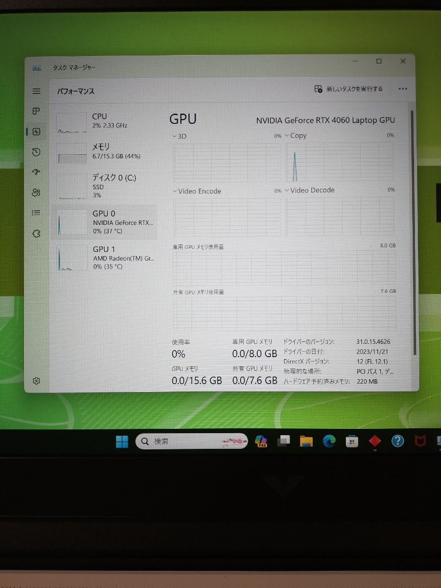 RTX 4060 144Hz RYZEN 7 7840HS DDR5 メモリ RAM HP ゲーミング ノートPC GAMING