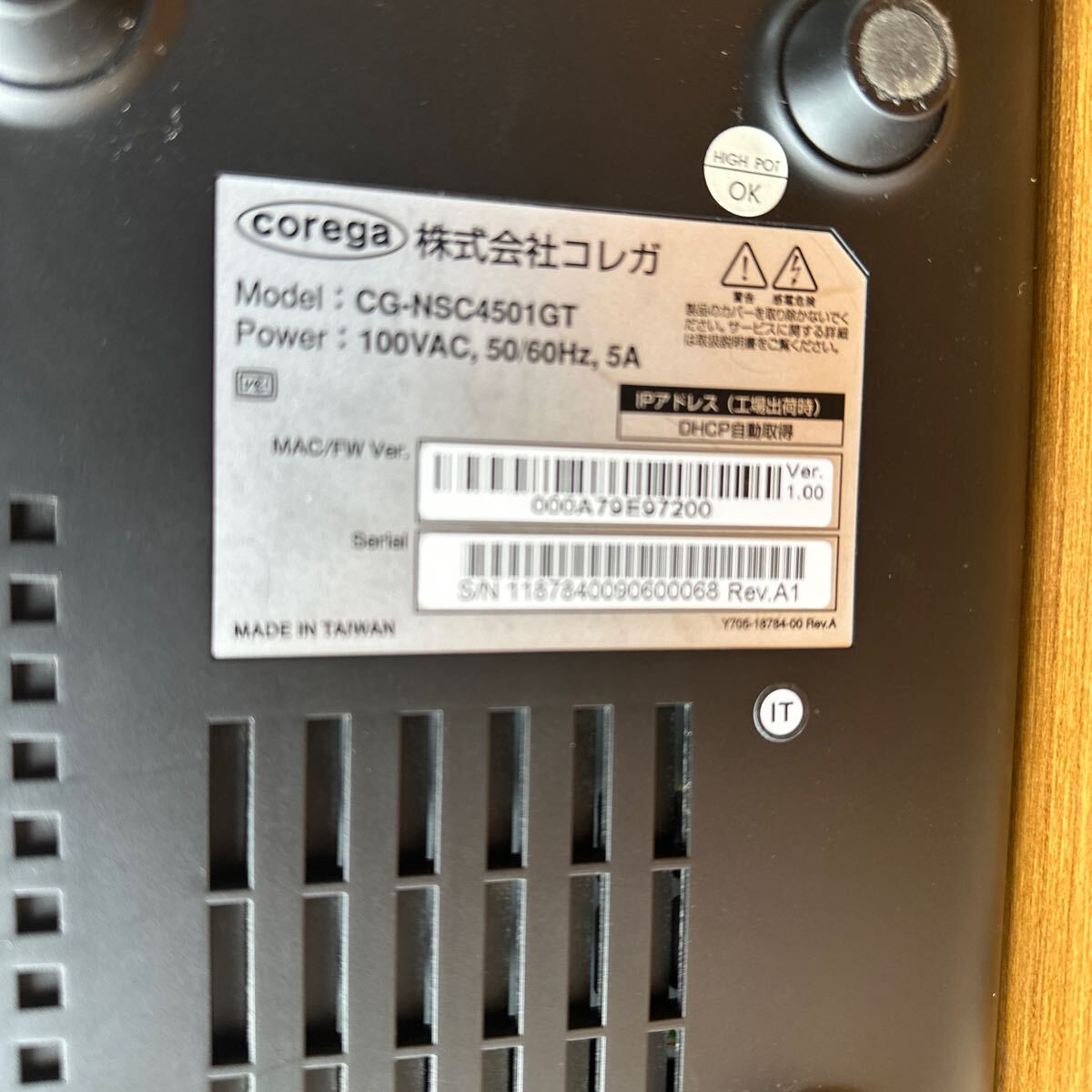 Corega RAIDは0/1/5/10/5+スペア対応 4ドライブNASケース HDD BANK TERA CG-NSC4501GT 元箱付きの画像8