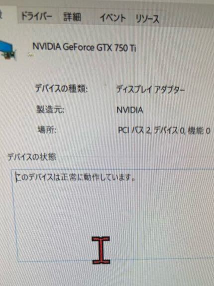 ASUS GeForce 750Ti グラフィックボード NVIDIA GTX 動作確認済みの画像4