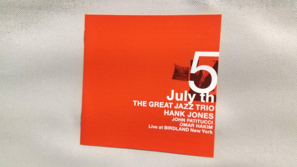 July 5th~Live at BIRDLAND New York~ グレート・ジャズ・トリオ、ハンク・ジョーンズ 中古ＣＤの画像4