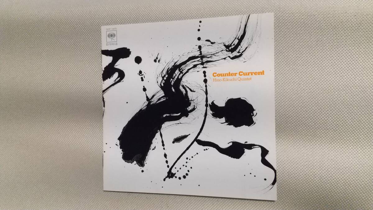 Counter Current by Hino Kikuchi 中古ＣＤの画像6