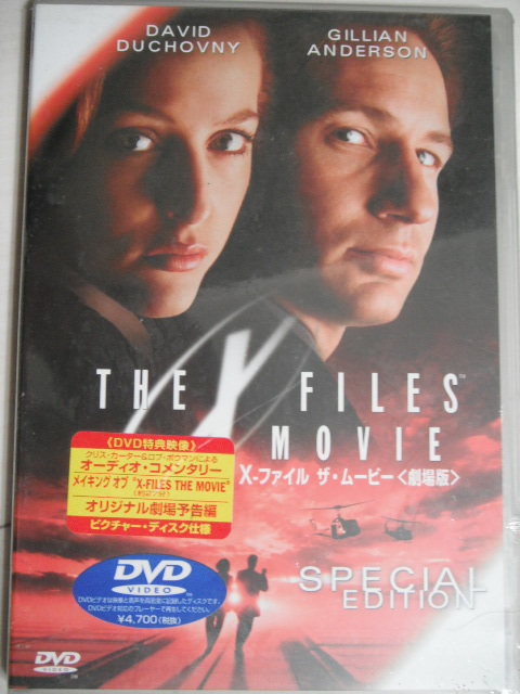 新品★DVD　X-ファイル ザ・ムービー 　 ジリアン・アンダーソン_画像1