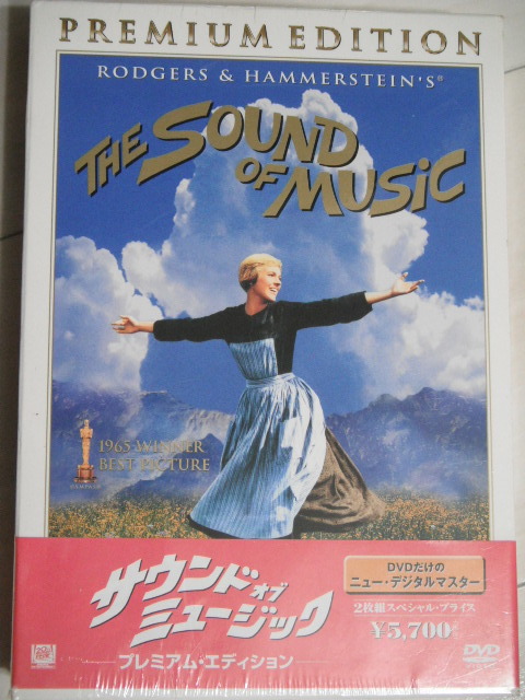 新品★DVD‐BOX サウンド・オブ・ミュージック  初回２枚組プレミアム版の画像1