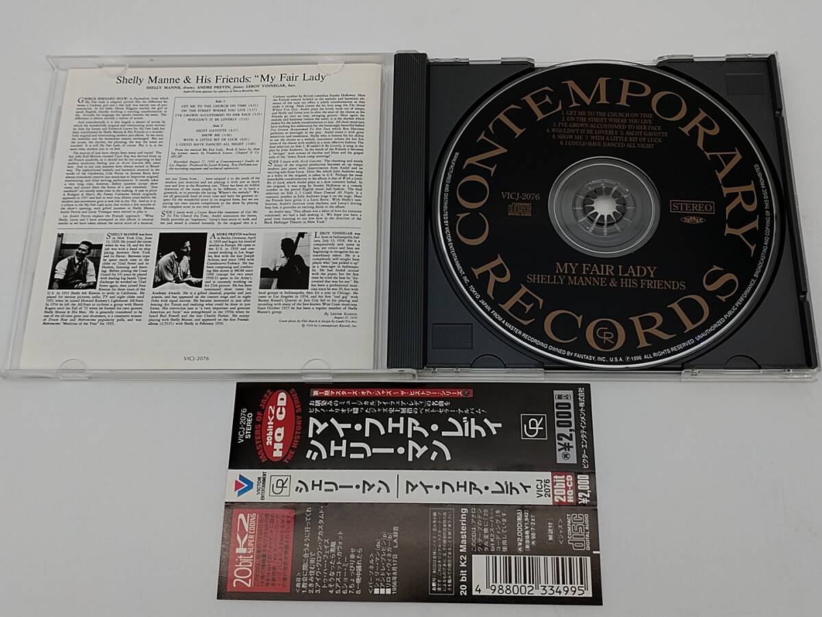 CD　シェリー・マン/マイ・フェア・レディ/VICTOR VICJ2067/20BIT HQ-CD_画像2