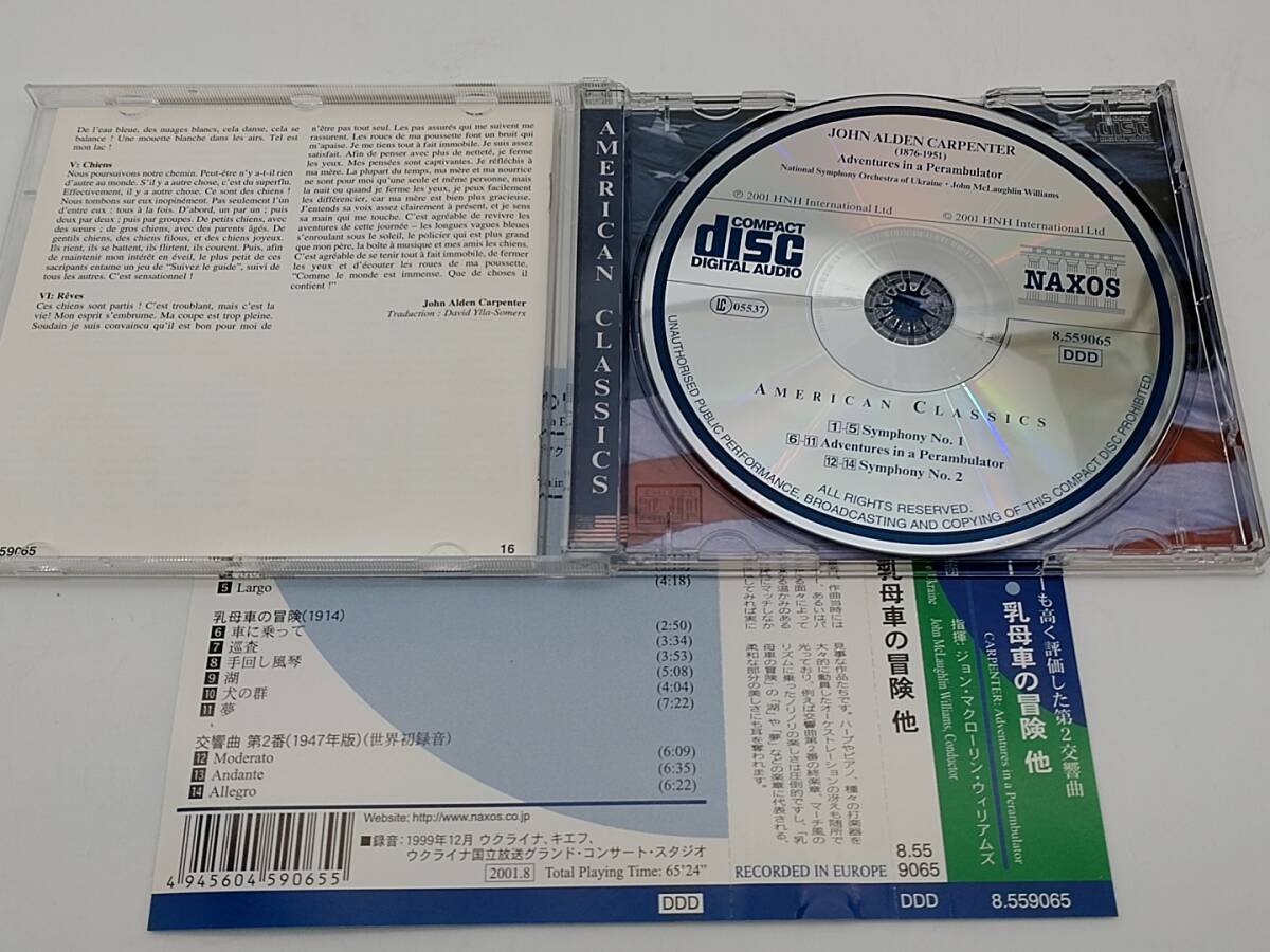 CD　独盤　ジョン・ウィリアムズ/JOHN CARPENTER/ADVENTURES IN A PARAMBULATOR/NAXOS 559065_画像2