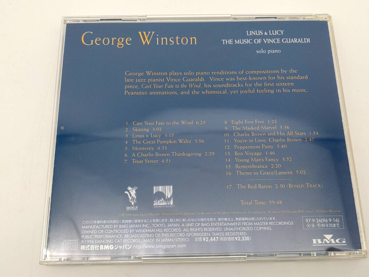 CD　ジョージ・ウィンストン/LINUS & LUCY/BMG BVCW-710_画像3