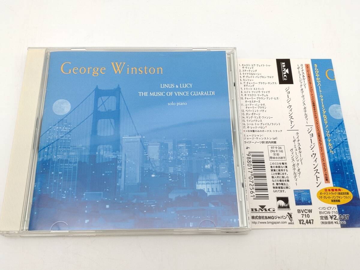 CD　ジョージ・ウィンストン/LINUS & LUCY/BMG BVCW-710_画像1