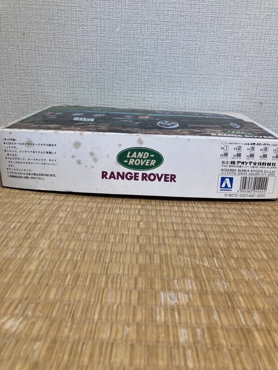 アオシマ文化　LAND ROVER　RANGE ROVER　1/24 レンジローバー　「アーバンカスタム　4WDシリーズ 」RV-34　プラモデル　プラモ_画像2