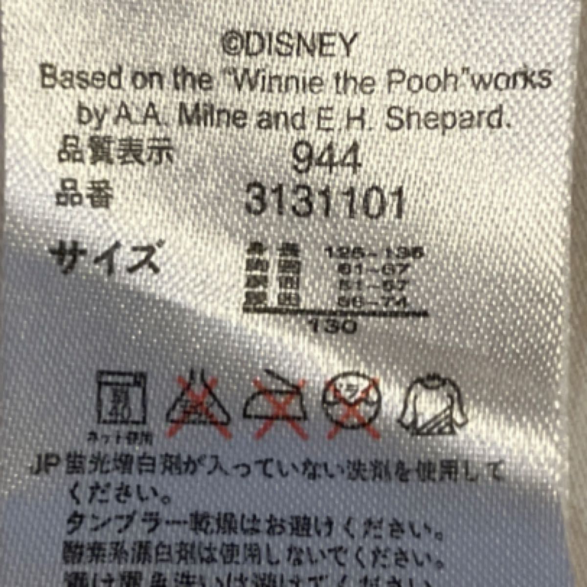 【Disney】ディズニー　 長袖Tシャツ　クラッシックプーさん  トップス　 ロンT   130  チュニック　Aライン