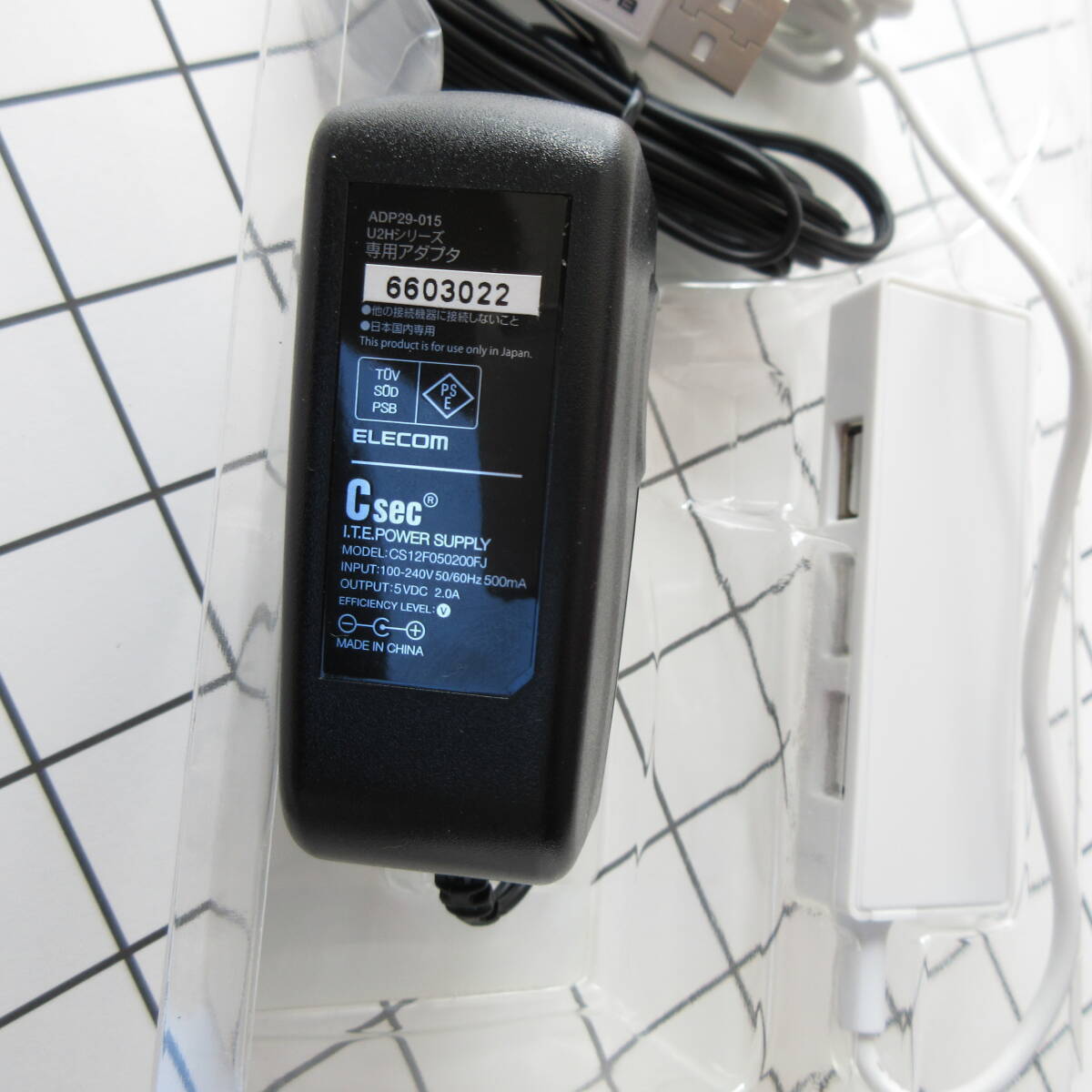 エレコム ACアダプタ付 USB2．0ハブ(4ポート・1．5m) ホワイト U2HAN4SWH_画像7