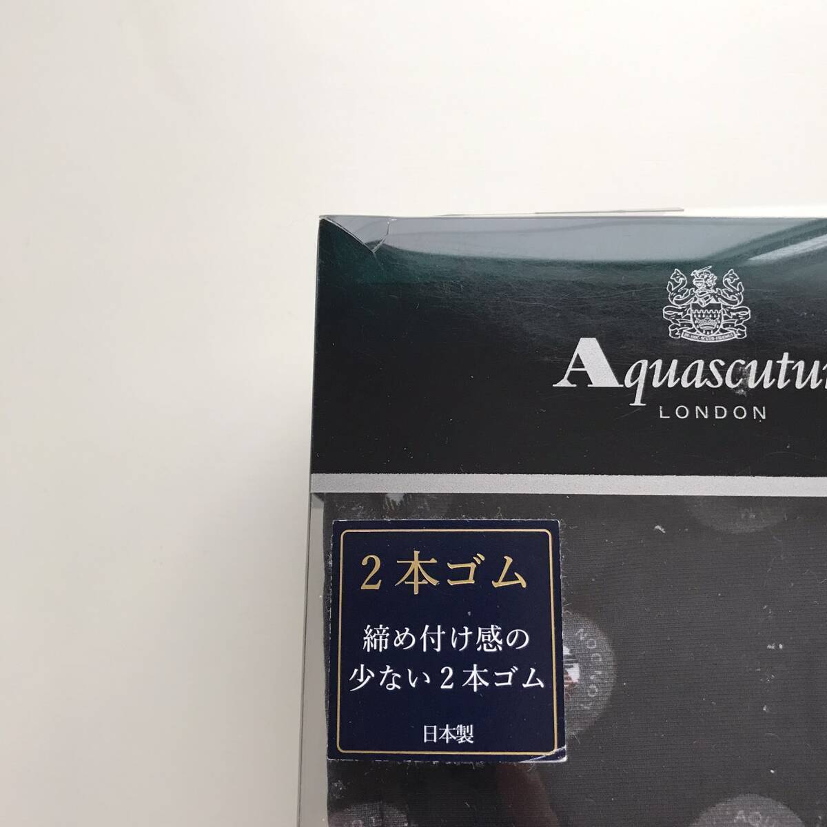 Mサイズ 〈Aquascutum〉アクアスキュータム ボクサーパンツ 定価3630円 紳士トランクス 日本製 ２本ゴム_画像3