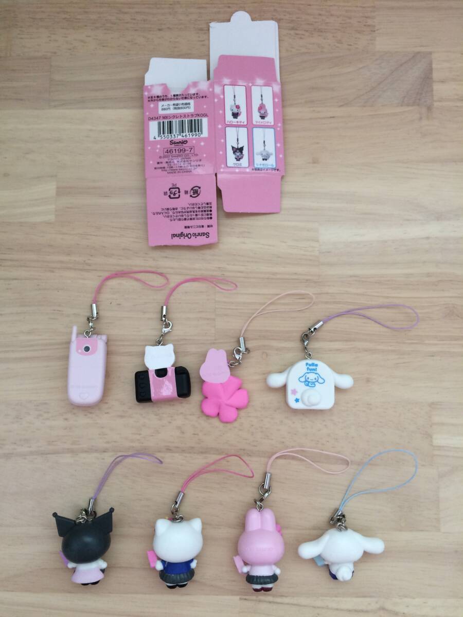  Hello Kitty Secret strap all 8 kind 