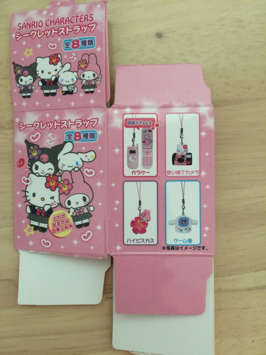  Hello Kitty Secret strap all 8 kind 
