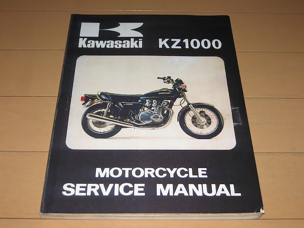 ◆即決★初期モデル KZ1000-A1 正規サービスマニュアル 当時物原本_画像1