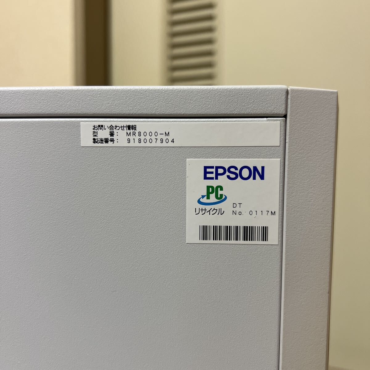 EPSON Endeavor MR8000-M Core i7 7700K 4.20GHz GTX1060 現状品の画像10