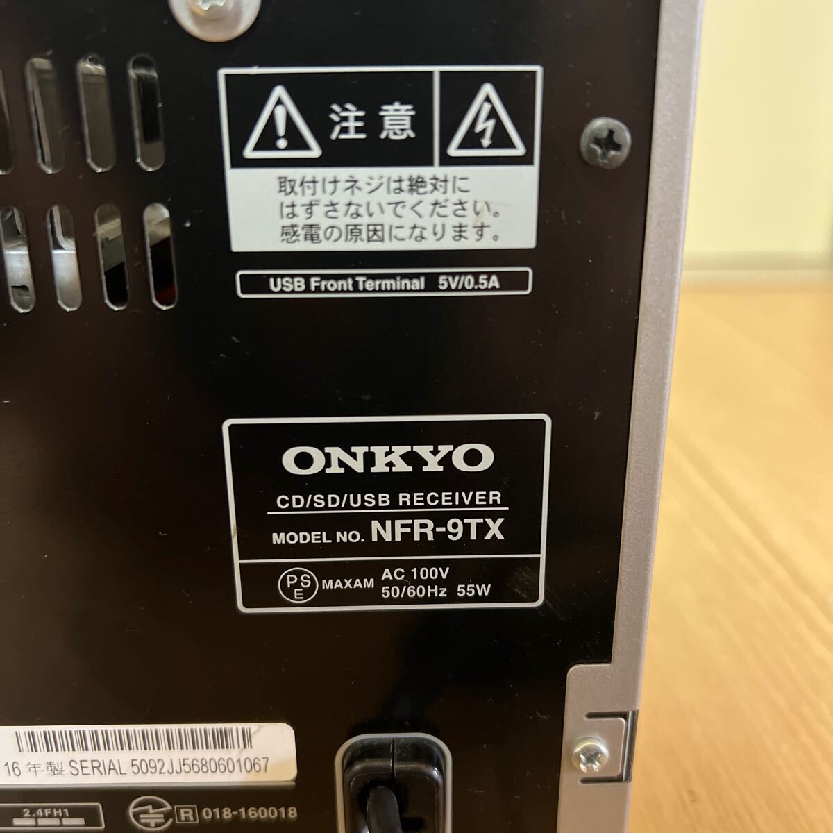 ONKYO オンキョー CD/SD/USB レシーバー NFR-9TX ジャンクの画像10