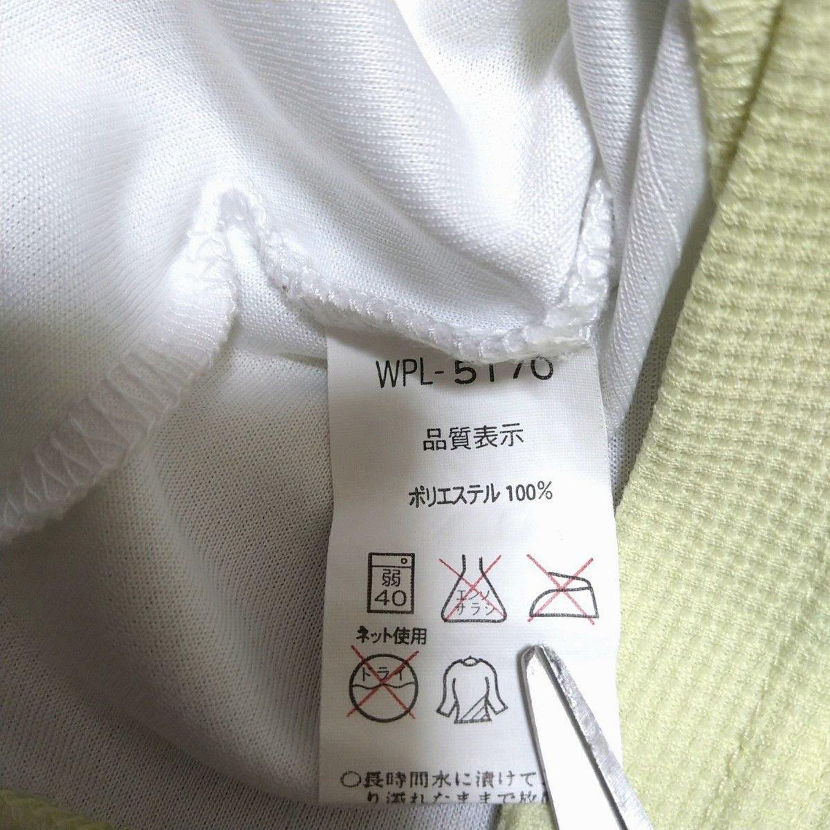 プリンス レディース L 半袖 ポロシャツ テニスウェア Tシャツ 薄いレモンイエロー ホワイト prince 150cm 160