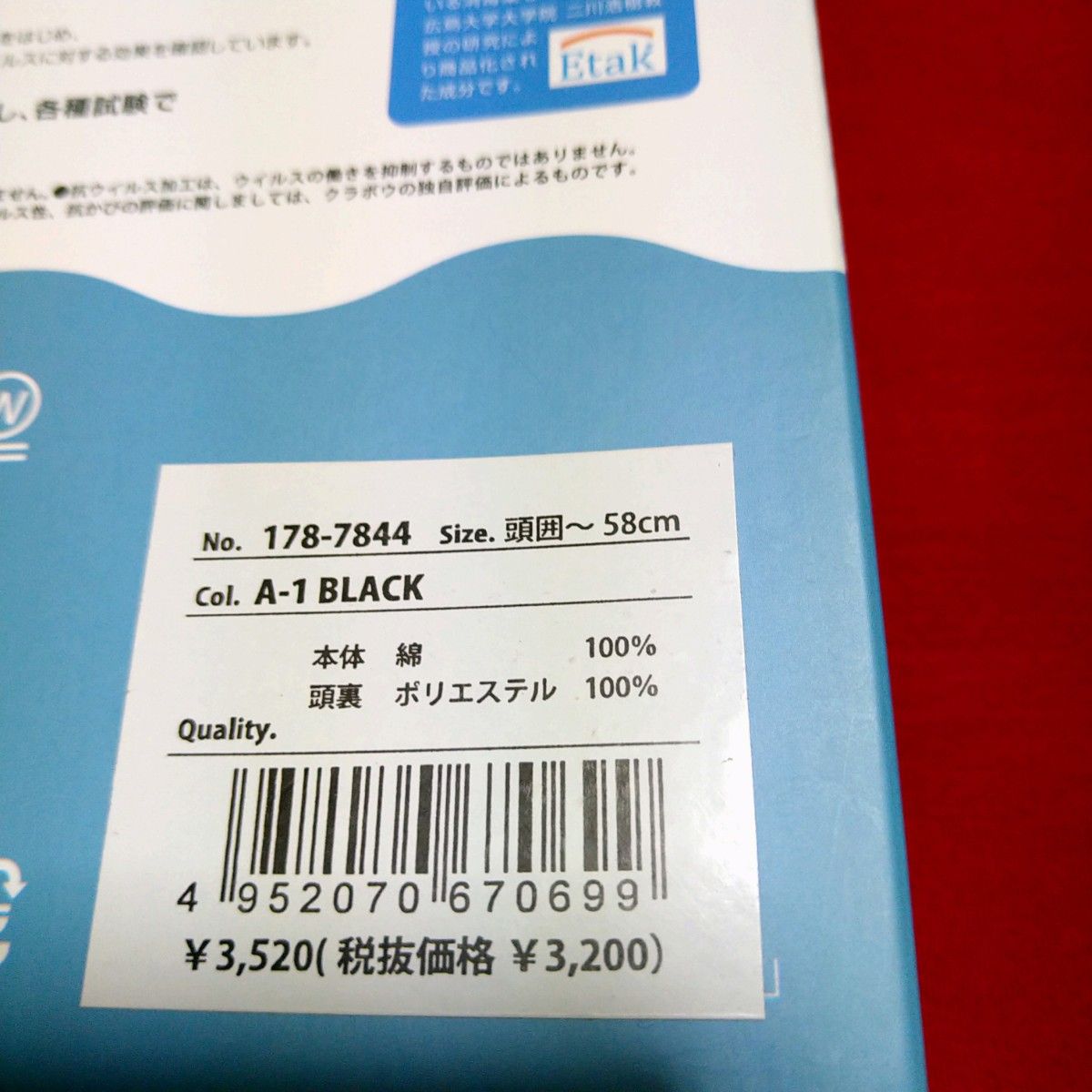 レディース ハット ベーシックタイプ 抗菌 抗ウイルス 黒色 ブラック アゴ紐付き サファリハット アウトドア 屋外活動