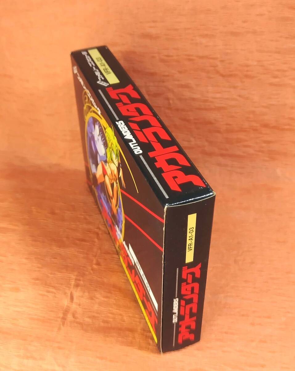 13600円 新品未開封 アウトランダーズ ((箱の痛みあり 13600円 新品未開封 アウトランダーズ ((箱の痛みあり