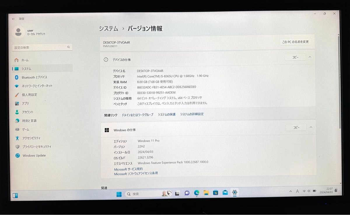 ジャンク富士通LIFEBOOK U939/C Win11/office21付