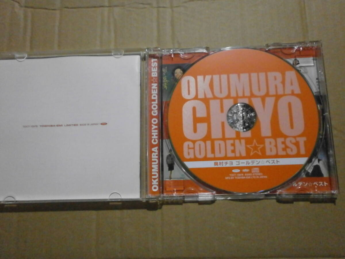 奥村チヨ ２枚セット 「ザ・デラックス・ビューティー CD+DVD」「ゴールデン☆ベスト」の画像9