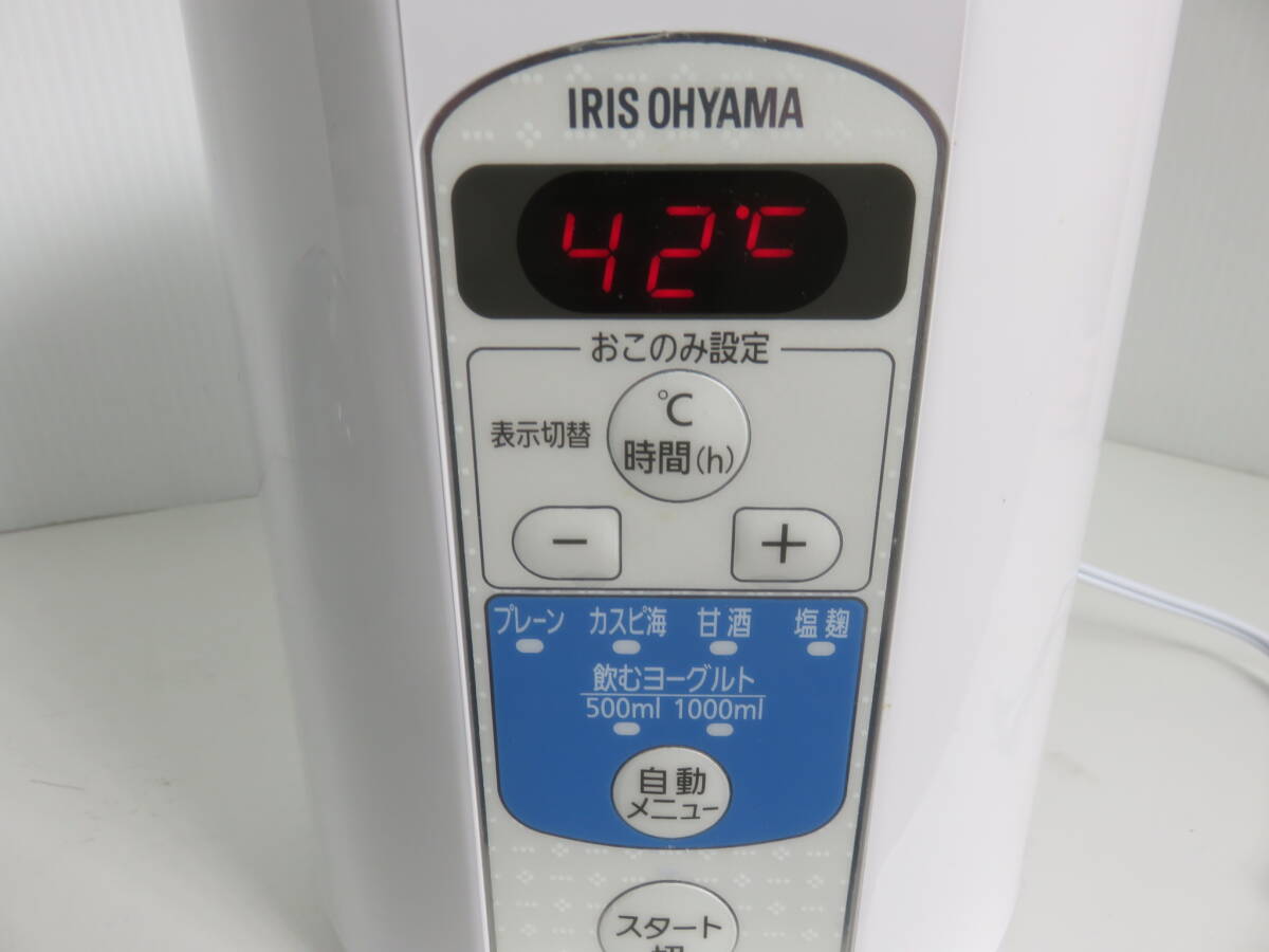 アイリスオーヤマ KYM-014 ヨーグルトメーカー ホワイト 通電 IRIS OHYAMA の画像5
