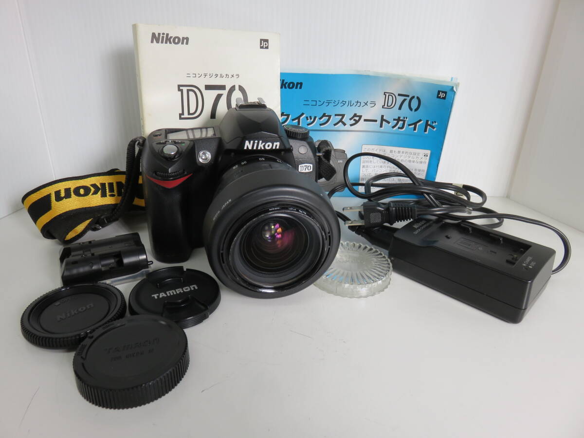 ニコン　D70　デジタル一眼レフ　カメラ　ボディ　動作品　TAMRON　AF Aspherical 28-80mm F3.5-5.6　充電器　説明書付　Nikon_画像1