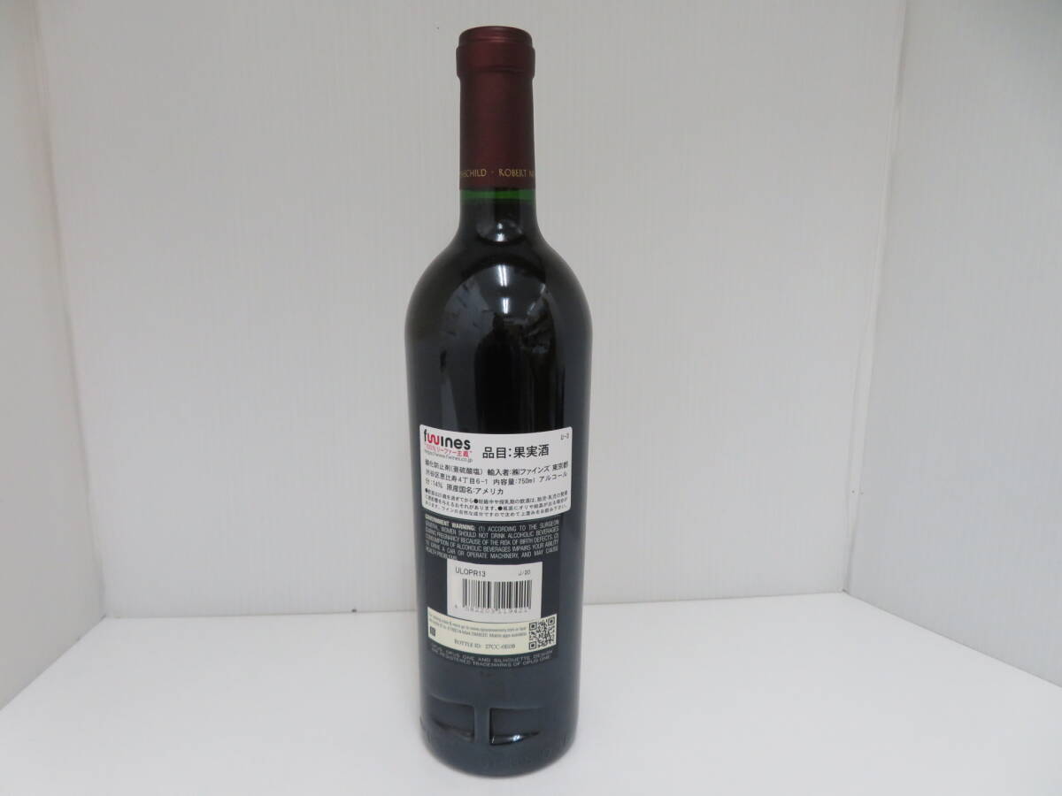 オーパスワン 2013 ナパバレー 赤ワイン 未開栓 750ｍｌ 14.5％ Opus One          04の画像7