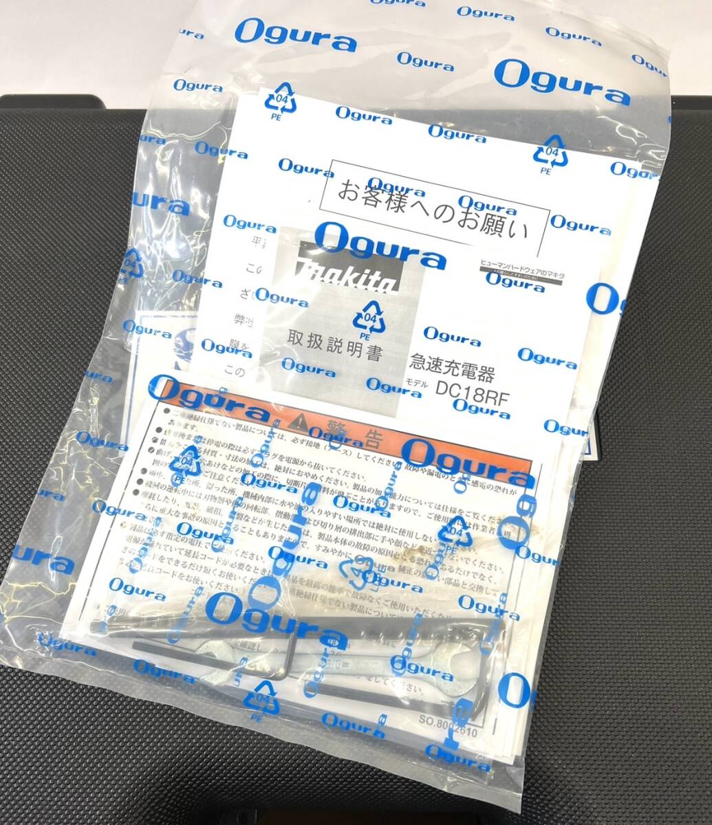 ■【通電確認済】 Ogura オグラ 156WDS コードレスパンチャー マキタ 6.0Ah 18V バッテリー 付 軽量 小型複動式 使用数回 工具 穴あけの画像6