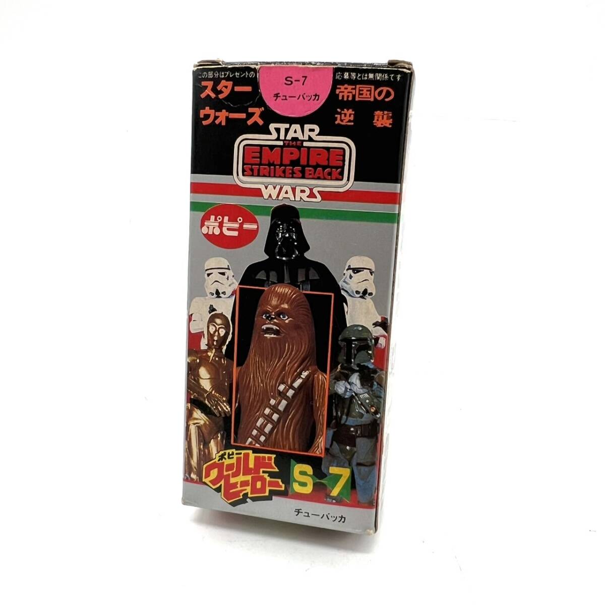 ■【貴重】 ポピー ワールドヒーロー S-7 チューバッカ スターウォーズ 帝国の逆襲 KENNER オールドケナー 箱 冊子 付 昭和 レトロの画像1