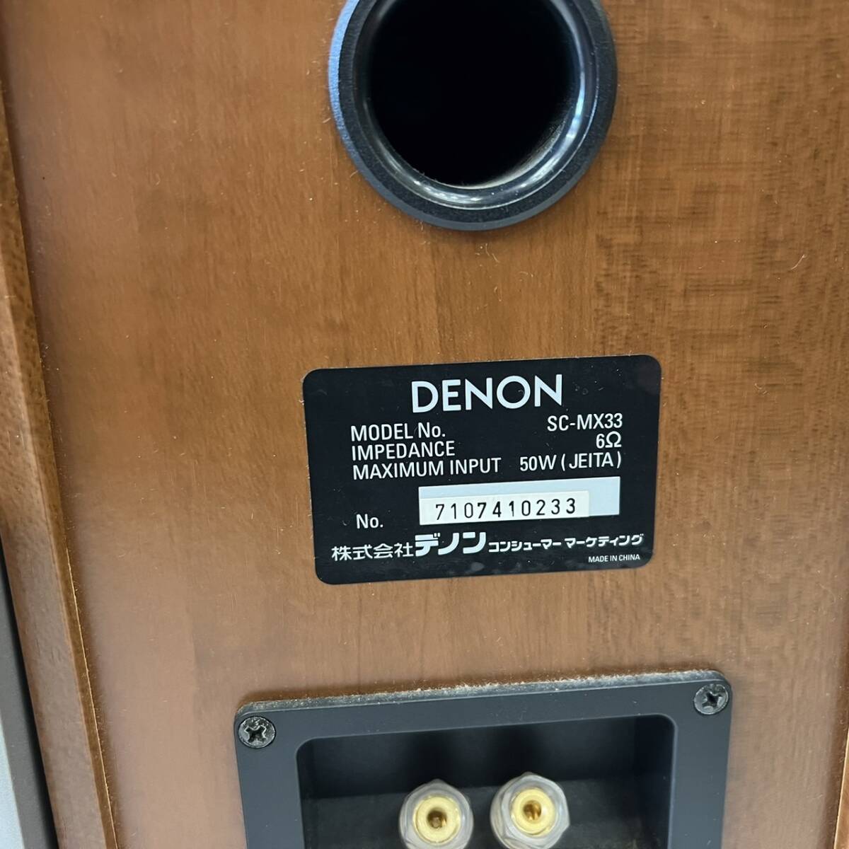 ■【通電のみ確認済】 DENON デノン SC-MX33 D-MX11 システムコンポ ミニコンポ 音響 現状品の画像5