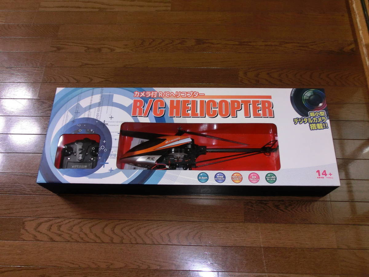  radio controller helicopter 