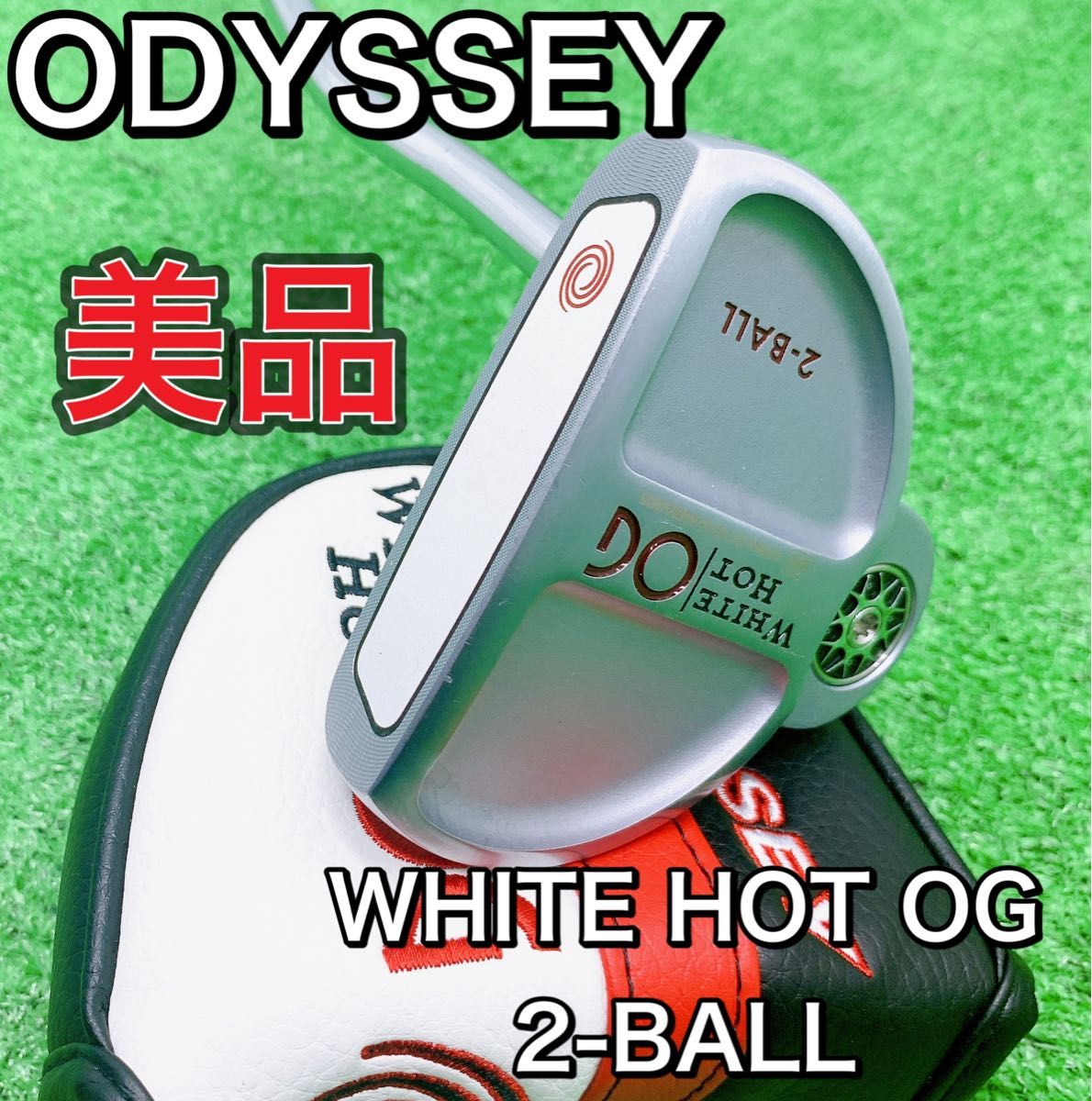 【美品】34インチ　オデッセイ WHITE HOT OG  2-BALL パター　ホワイトホット　2ボール　ODYSSEY