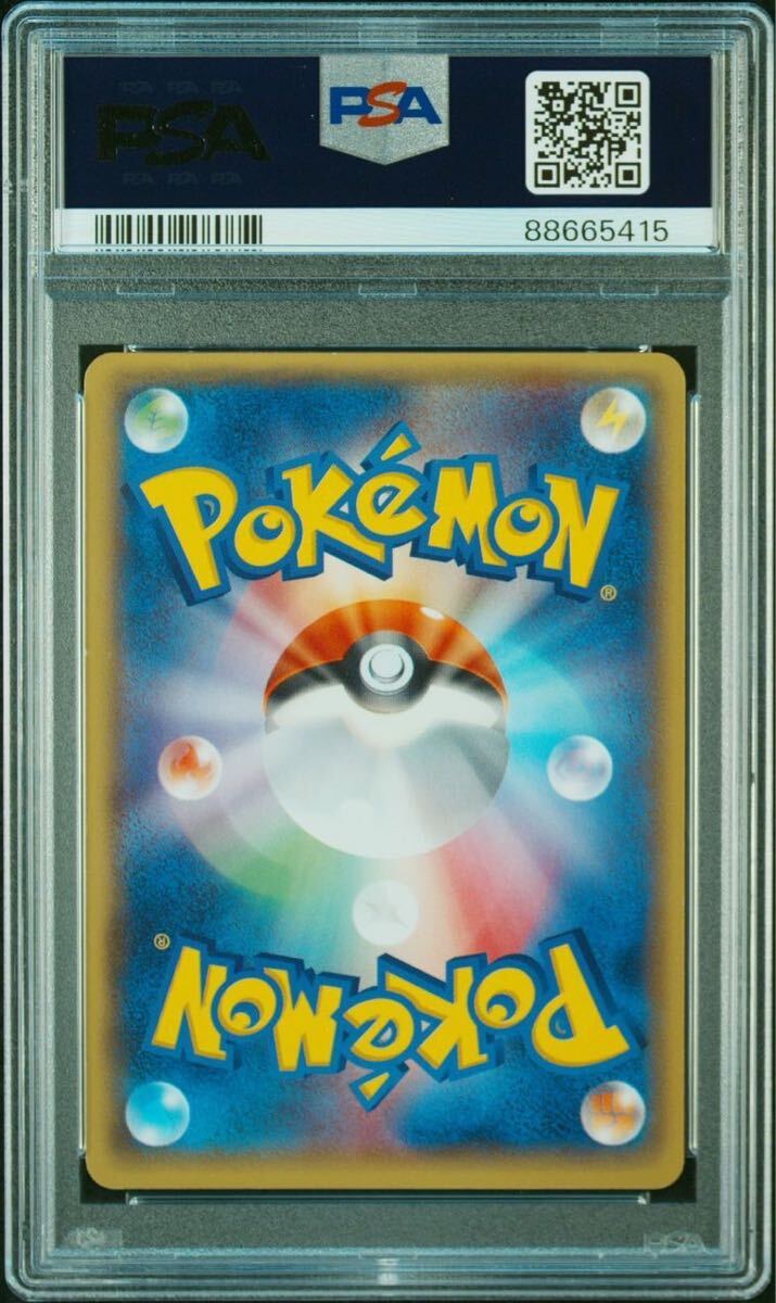 psa ともだちのわ ピカチュウ プロモ xy 鑑定品 ポケカ ポケモンカード リザードンの画像8