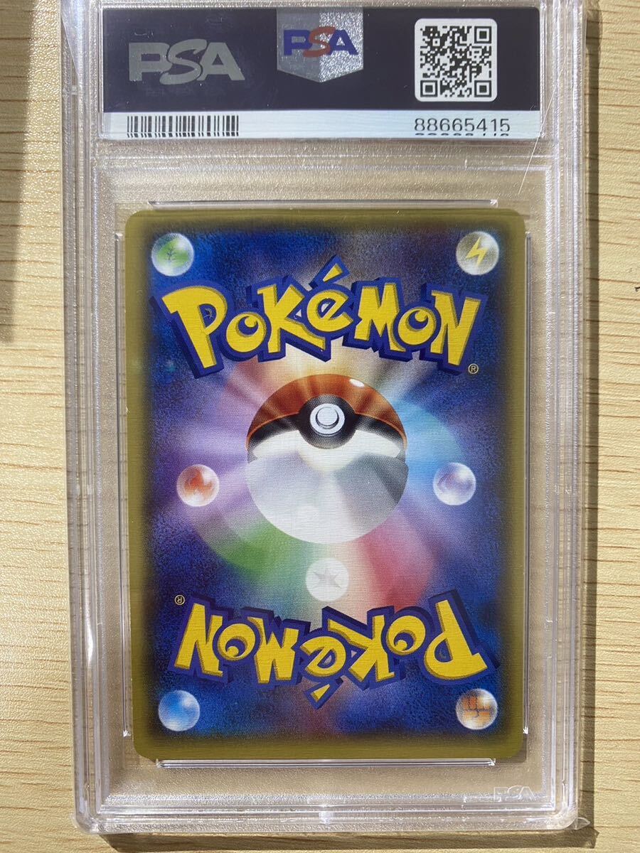 psa ともだちのわ ピカチュウ プロモ xy 鑑定品 ポケカ ポケモンカード リザードンの画像4