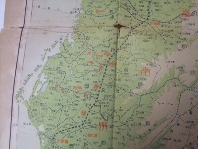 mb00【地図】台湾 昭和11年頃 ※難あり [戦前 日本統治時代 大 mb00【地図】台湾 昭和11年頃 ※難あり [戦前 日本統治時代 大