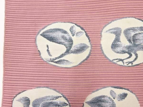 086039# 【1円～】絽 鳥・枝葉・抽象模様織り出し名古屋帯の画像4