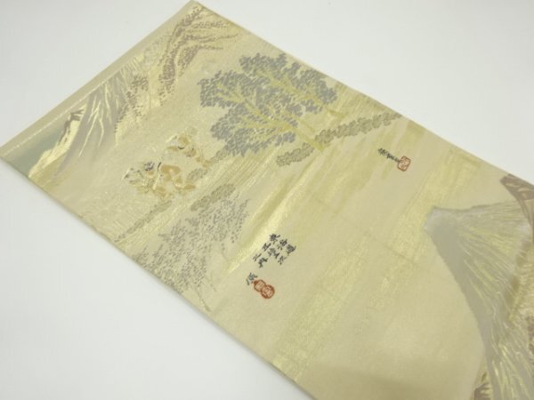 ys6984349; 宗sou 東海道五十三次模様織り出し袋帯（材料）【アンティーク】【着】_画像10