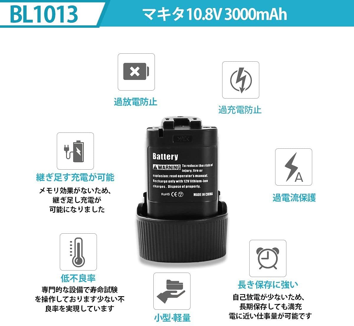 (B) マキタ BL1013 互換 バッテリー ２個セット 稼働時間 2.3倍 10.8v 3.0Ah makita 大容量　BL1014 194550-6 194551-4 DF030D DF330D 対応_画像4