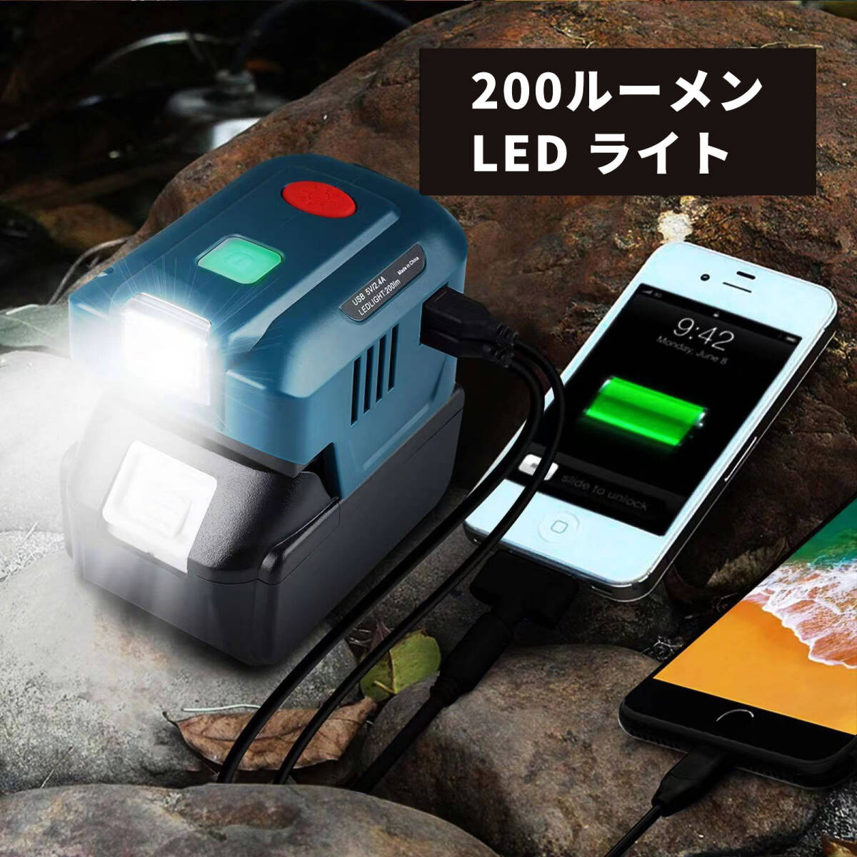 (B) マキタ makita 互換 インバーター ポータブル電源 アダプター AC電源 USB LED ライト付 18V バッテリー モバイル 非常時 100V 家庭用の画像2