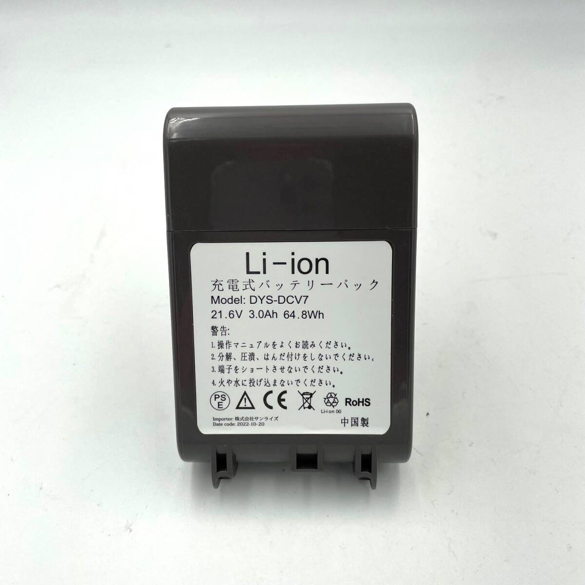 (A) ダイソン Dyson V7 SV11 バッテリー 互換 21.6V 3000mAh V7 シリーズ V7Animal / Motorhead / Absoluteの画像10