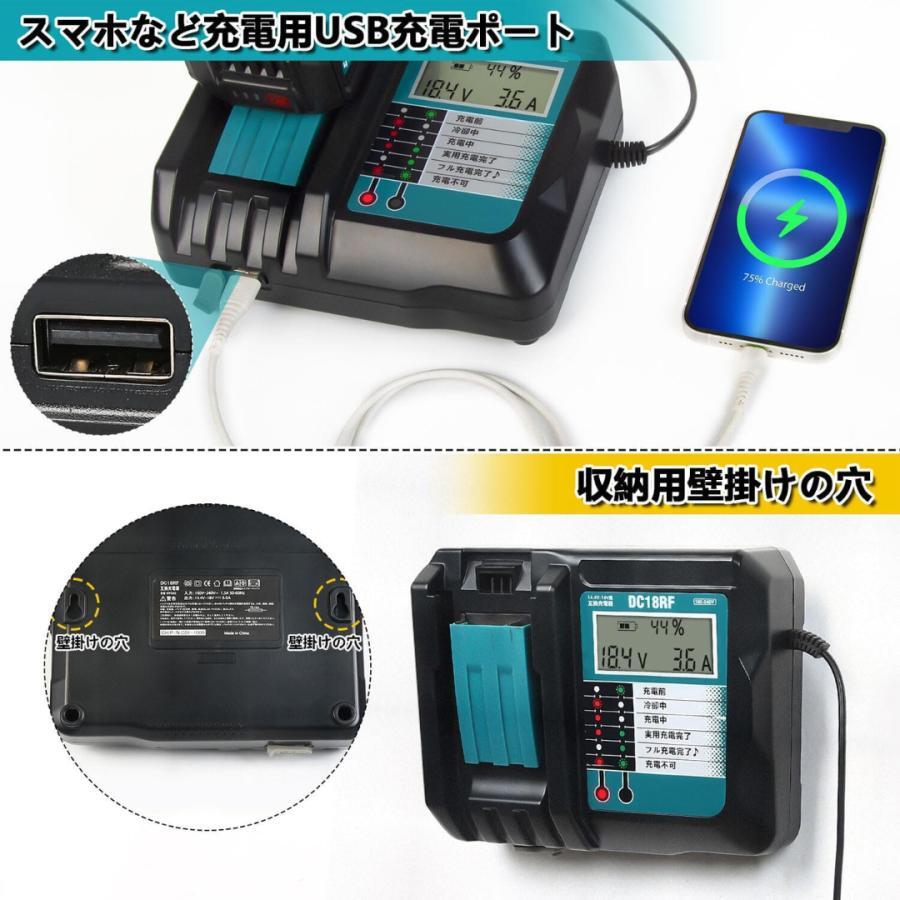 (A) マキタ makita 互換 BL1890B 2個 + DC18RF 液晶付 充電器 バッテリー セット_画像6