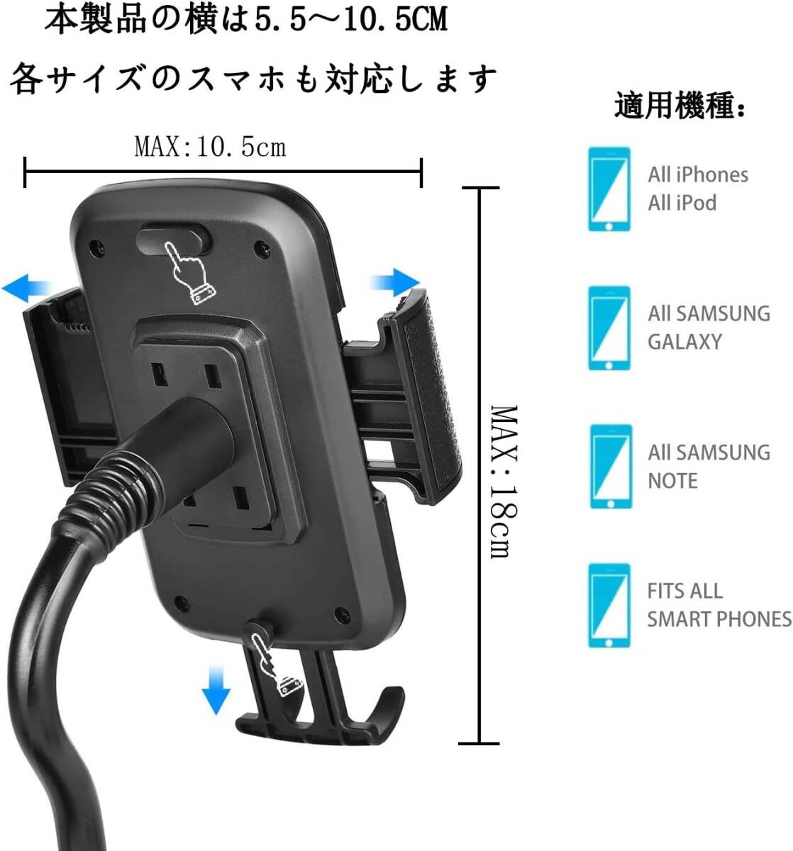 New Fancy 車載ホルダー iphone スタンド 車載スマホホルダー ドリンクホルダー スマートフォンホルダー 携帯スタンの画像2