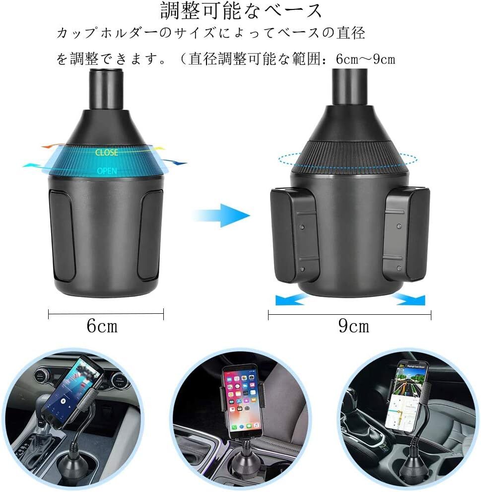 New Fancy 車載ホルダー iphone スタンド 車載スマホホルダー ドリンクホルダー スマートフォンホルダー 携帯スタンの画像7