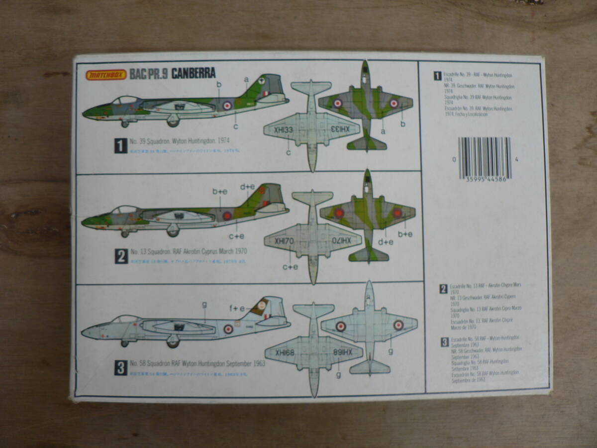 BBP242 ジャンク パーツ欠品の有無不明 未組立 プラモデル MATCHBOX CANBERRA PR.9 PK-408 BAC CANBERRA I-72 の画像2