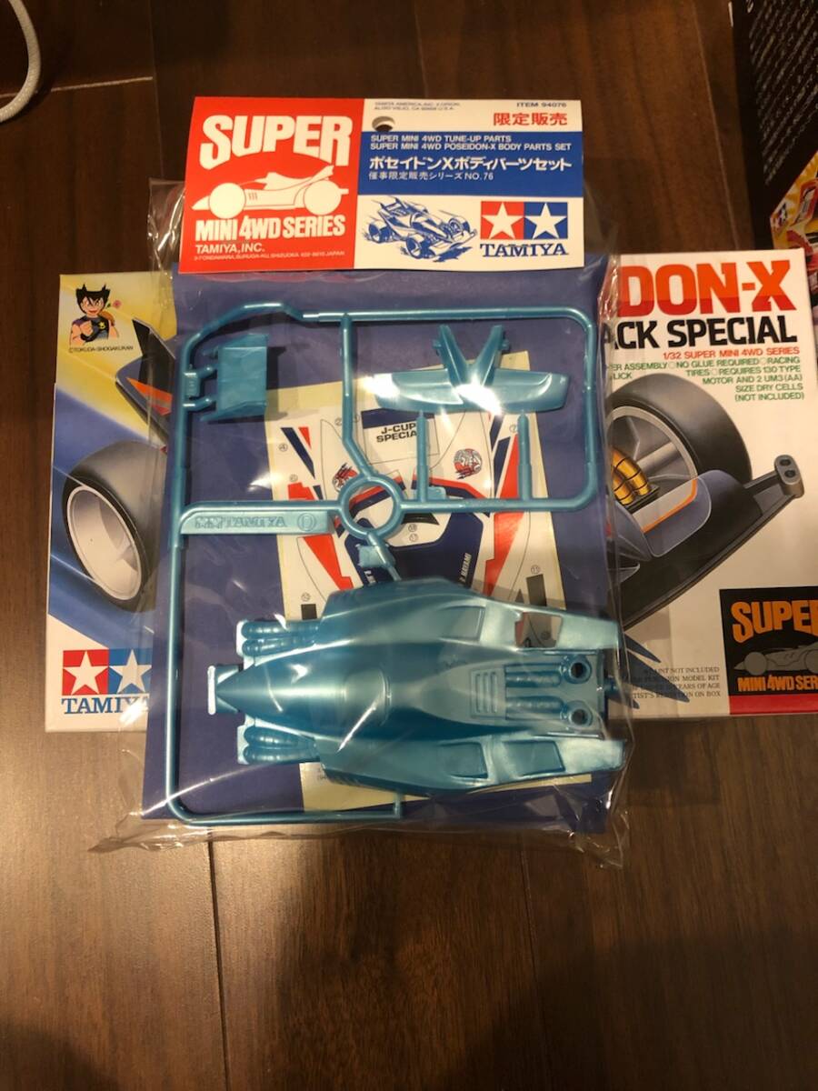 スーパーミニ四駆メモリアルボックス Vol.1 ポセイドンX セットの画像3