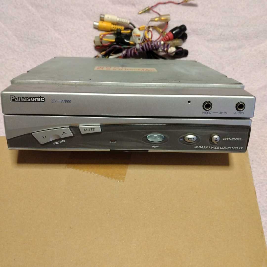 パナソニック7インチ車載モニター - カーナビ、テレビ パナソニック7インチ車載モニター - カーナビ、テレビ