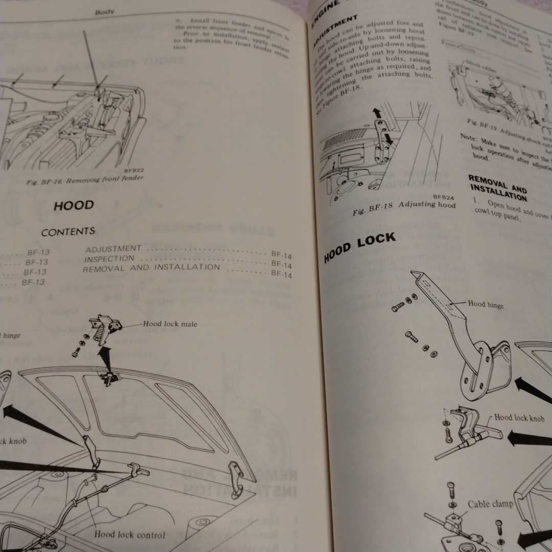 日産 整備要領書 スカイライン 240K GL サービスマニュアル NISSAN 整備書 ダットサン DATSUN C110 L6 L24 輸出 L型 ケンメリ 旧車_画像8